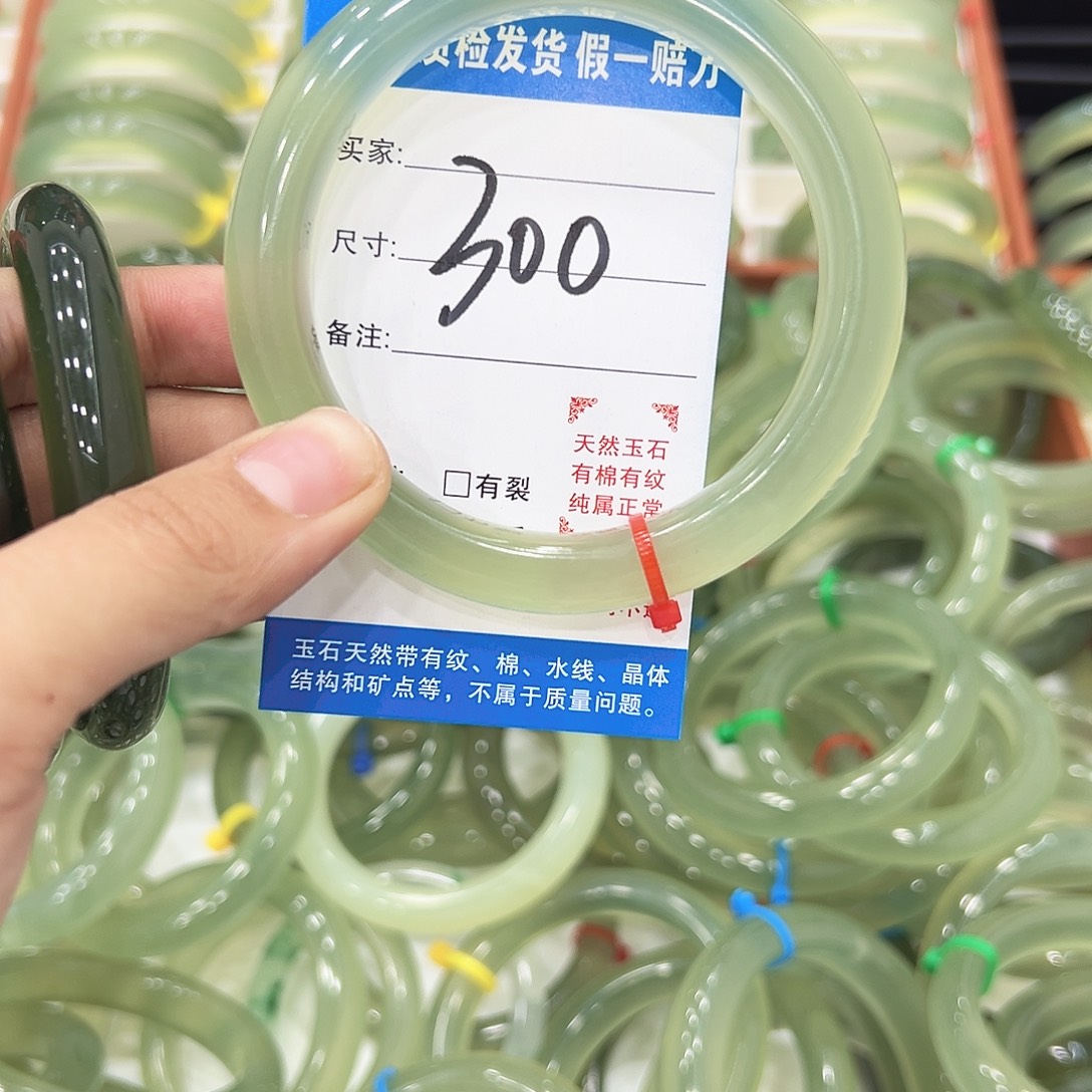 我***啥蛇纹石玉未镶嵌手镯