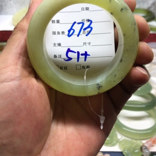 岫玉未镶嵌手镯特价