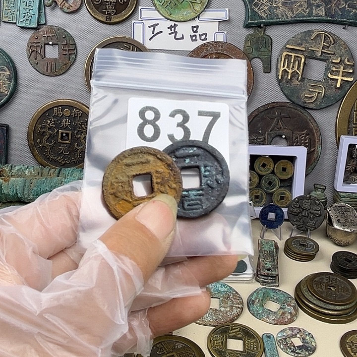 嘉***哥铜复古文创工艺品钱币