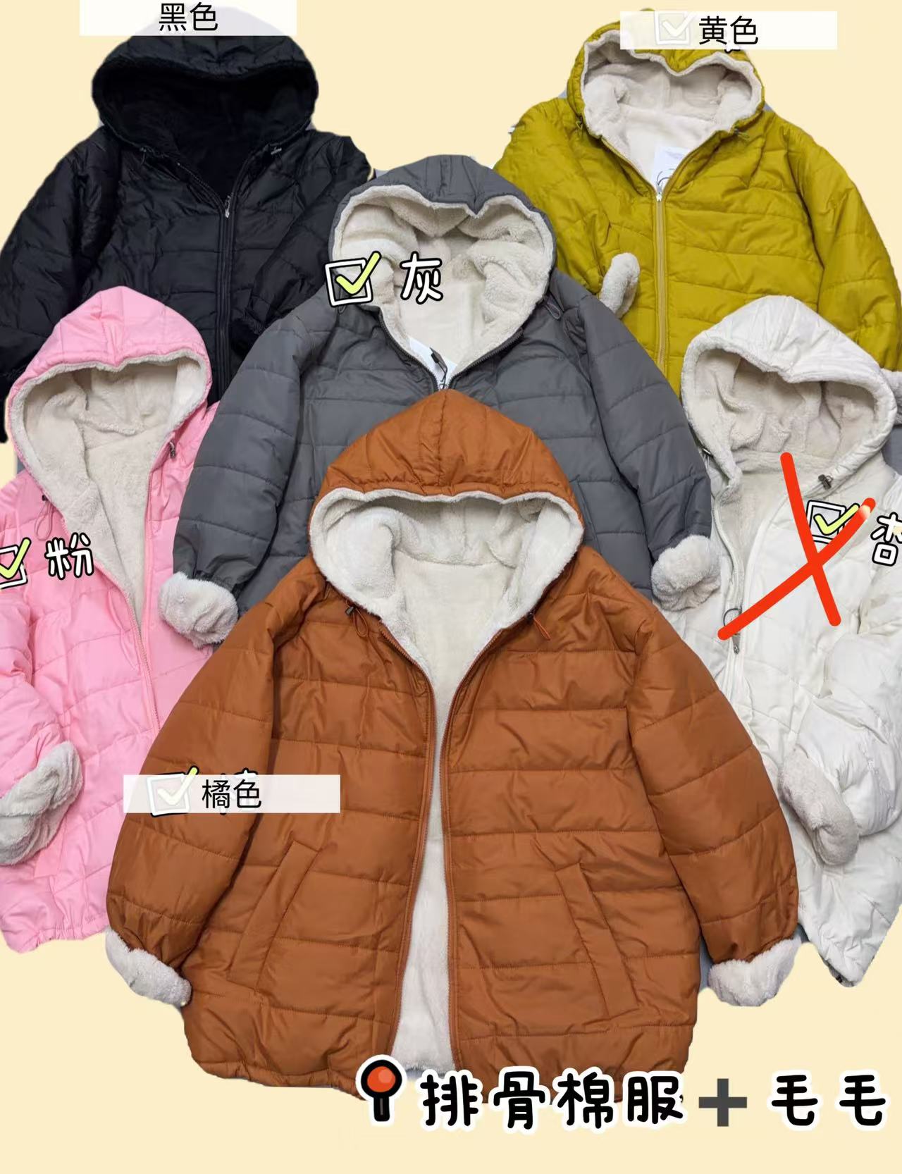 SS#518 FL 日系帽子棉服➕毛毛 2025-11-28