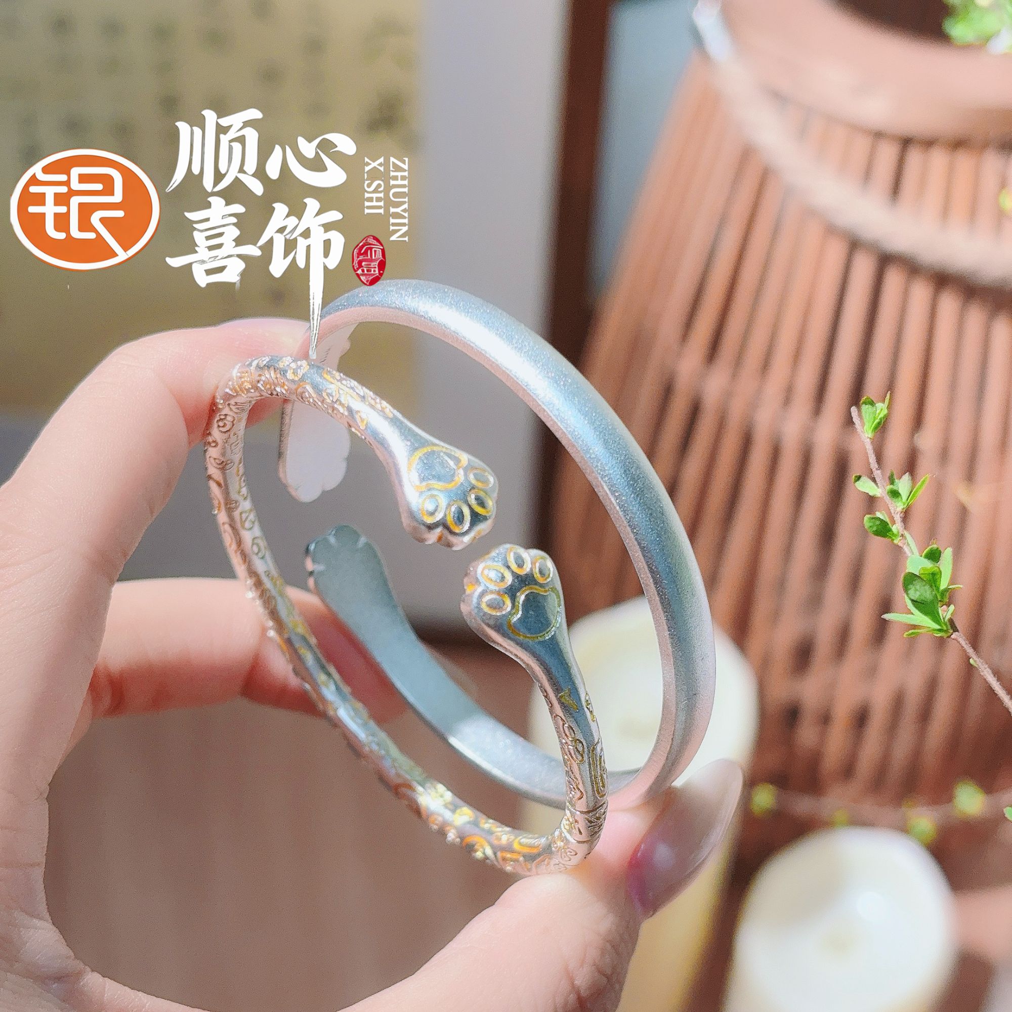 足银手镯 顺心喜饰13足银999.9磨砂猫爪手镯小众吉言猫爪轻奢高级