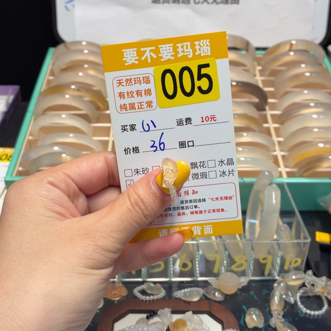 ぃ***-玛瑙/玉髓未镶嵌手镯005