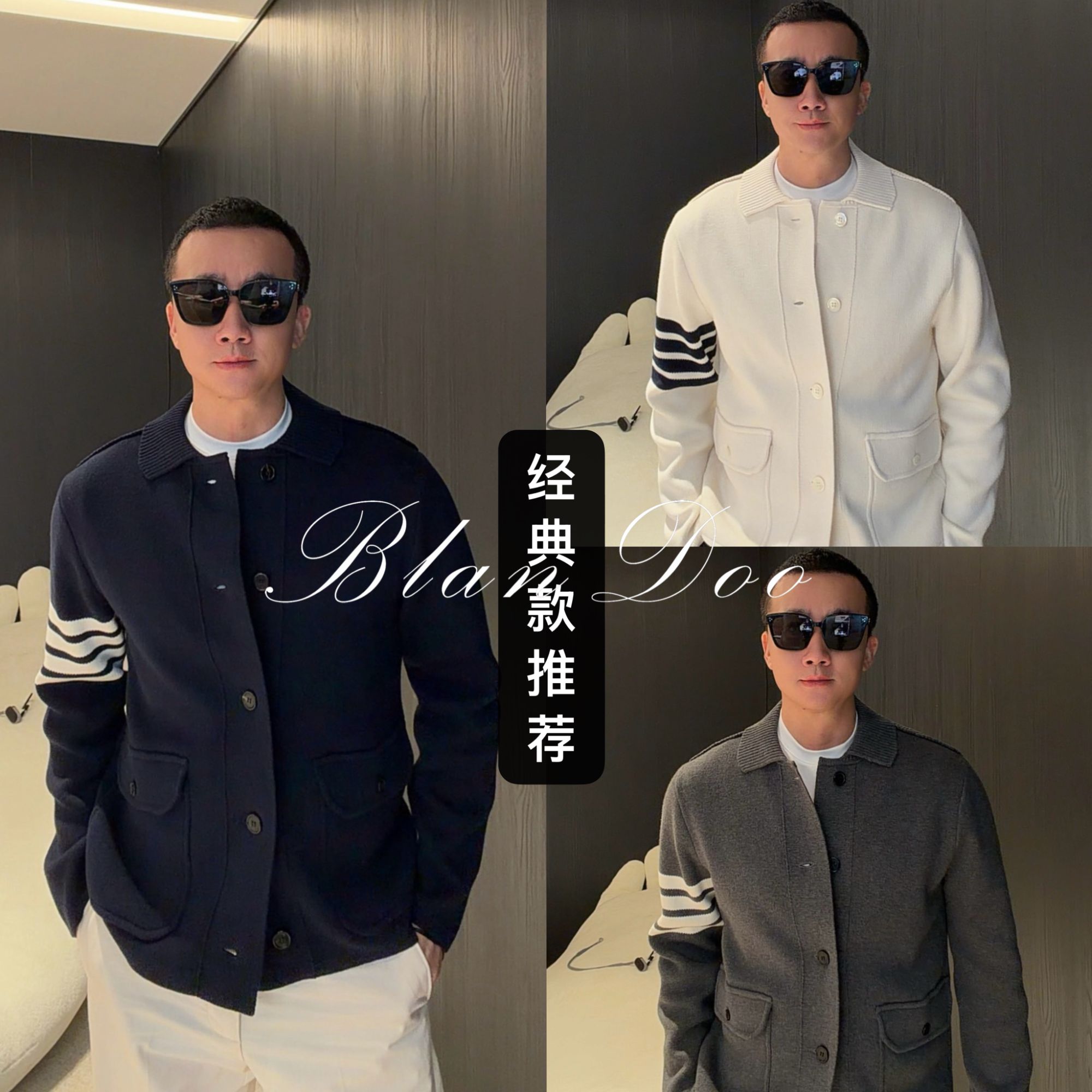 BLANDOO “意奢同款” 经典四条杠12针加厚羊毛针织夹克8BD710