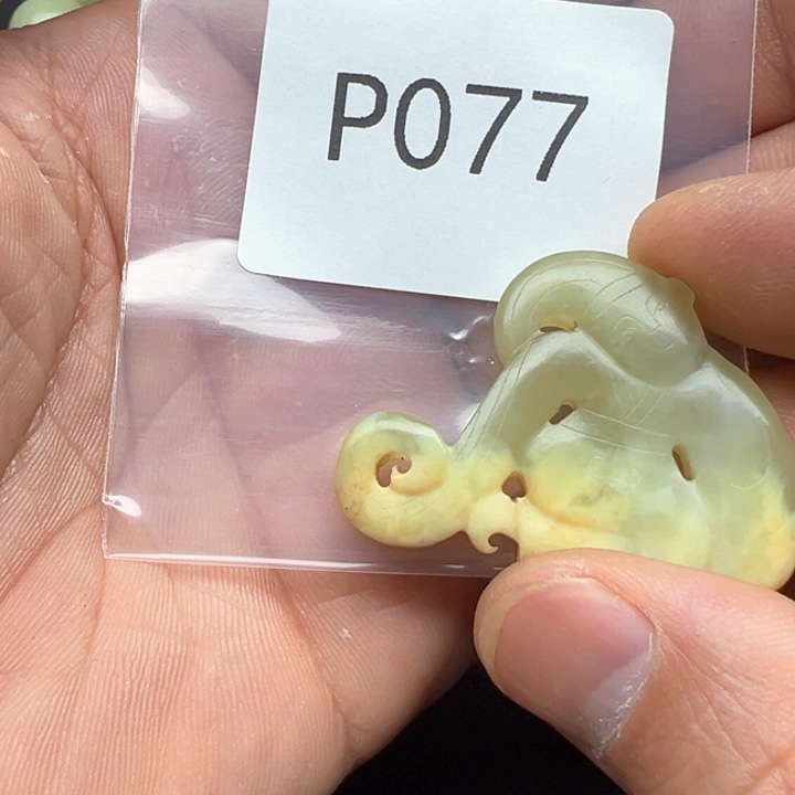 和田玉（糖玉）珠宝半成品未镶嵌