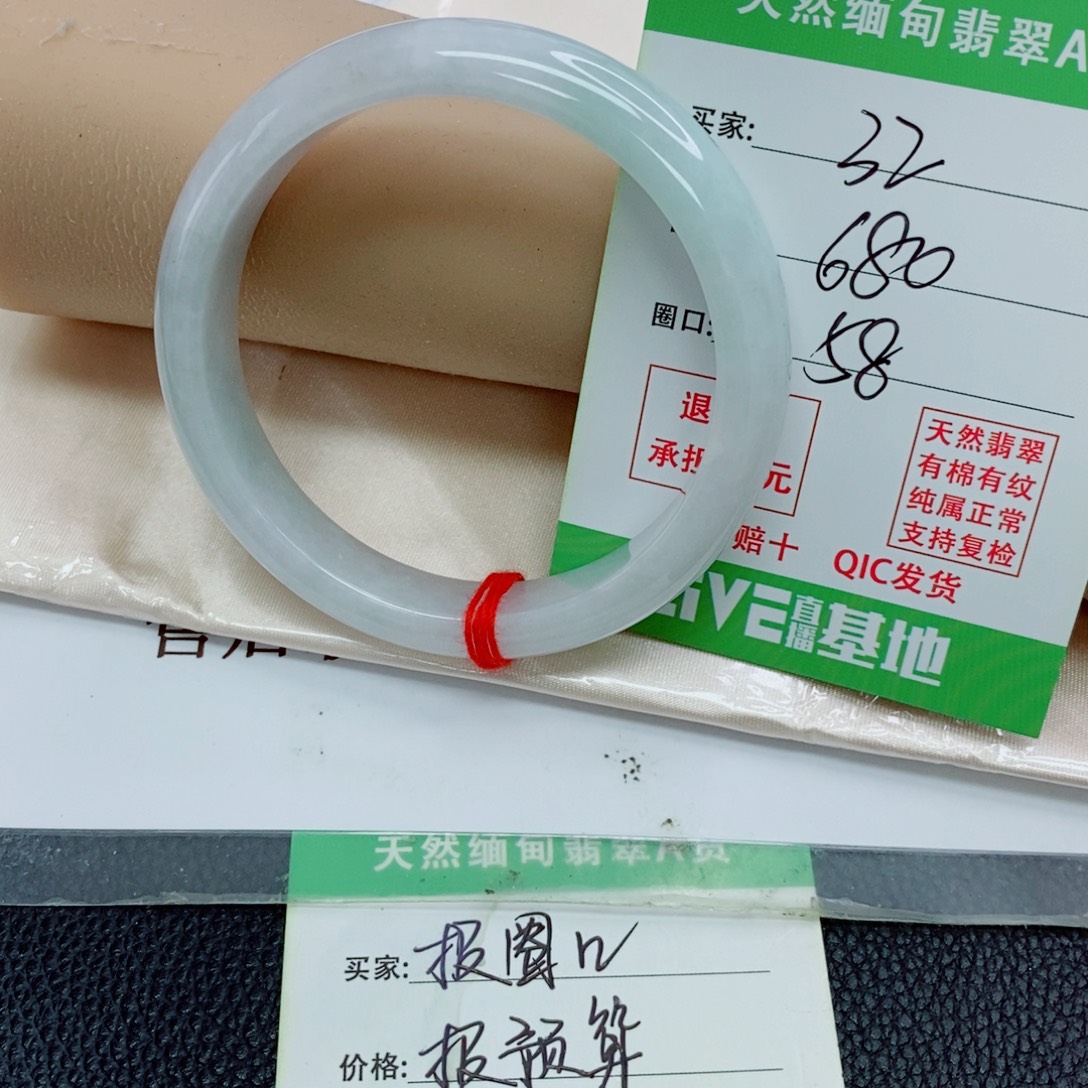 小****翡翠未镶嵌手镯天然翡翠32