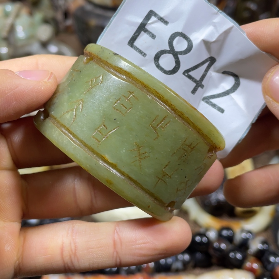 和田玉吊坠(不含链)未镶嵌