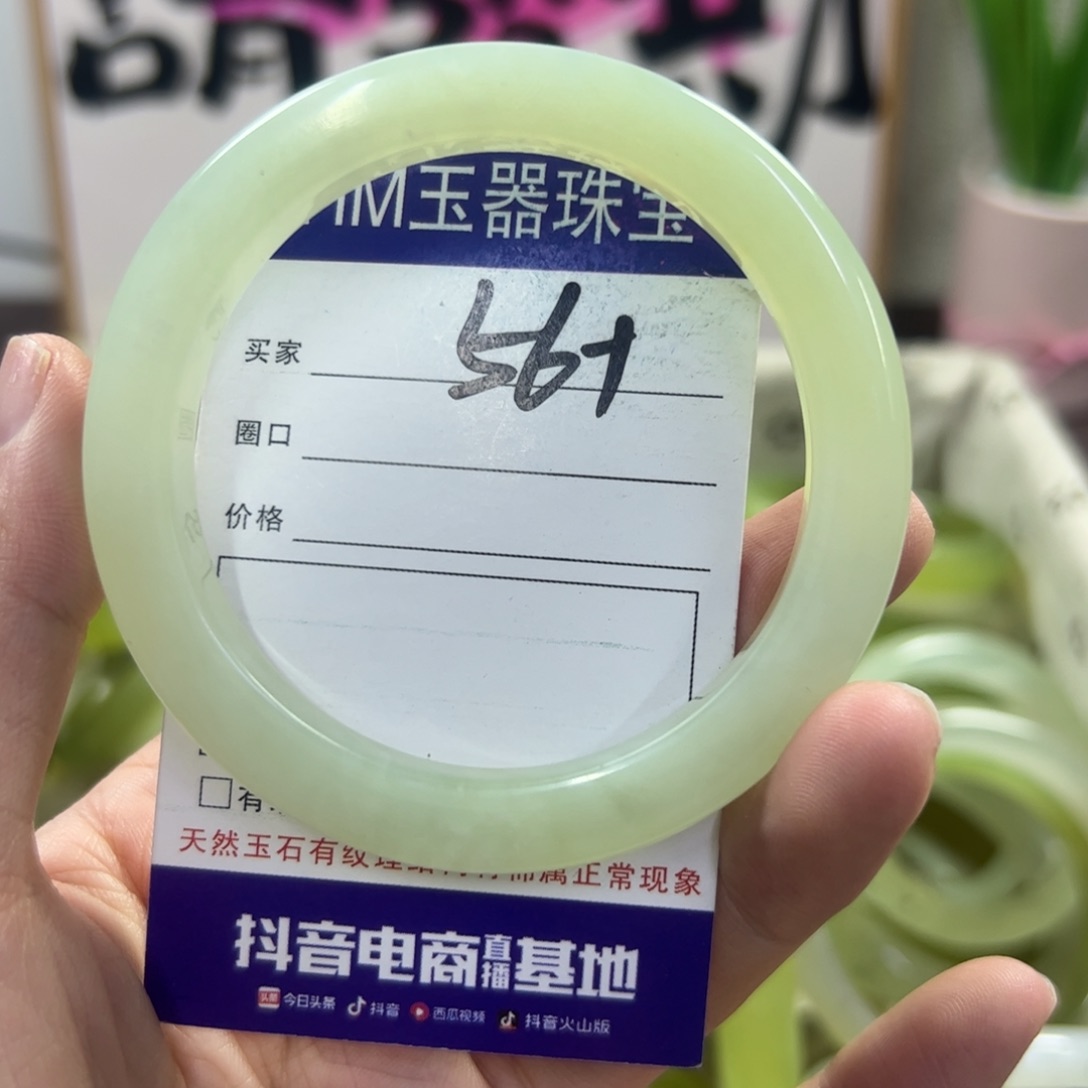 蛇纹石玉手镯未镶嵌330