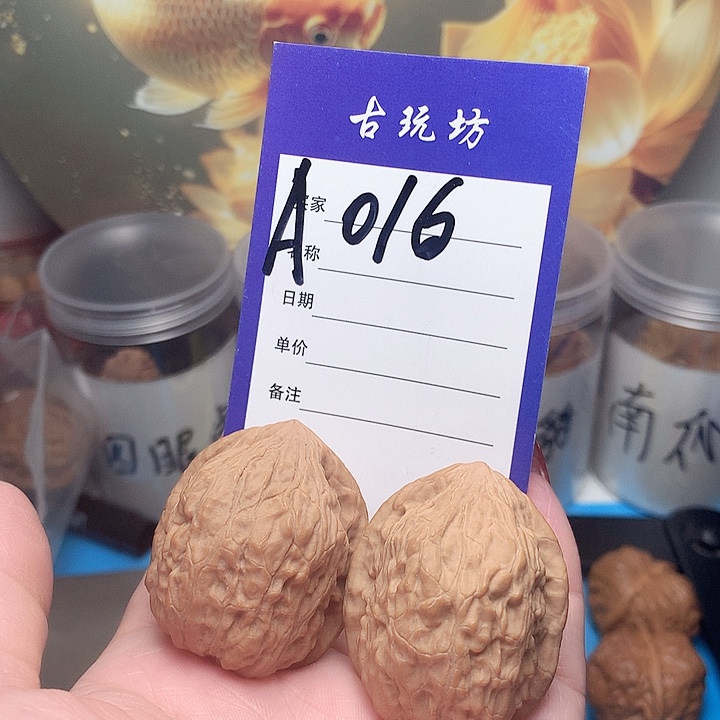 核桃手串/手链金钱豹