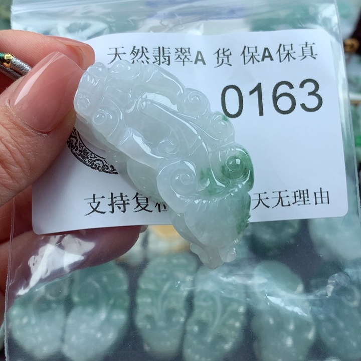 翡翠吊坠(不含链)未镶嵌