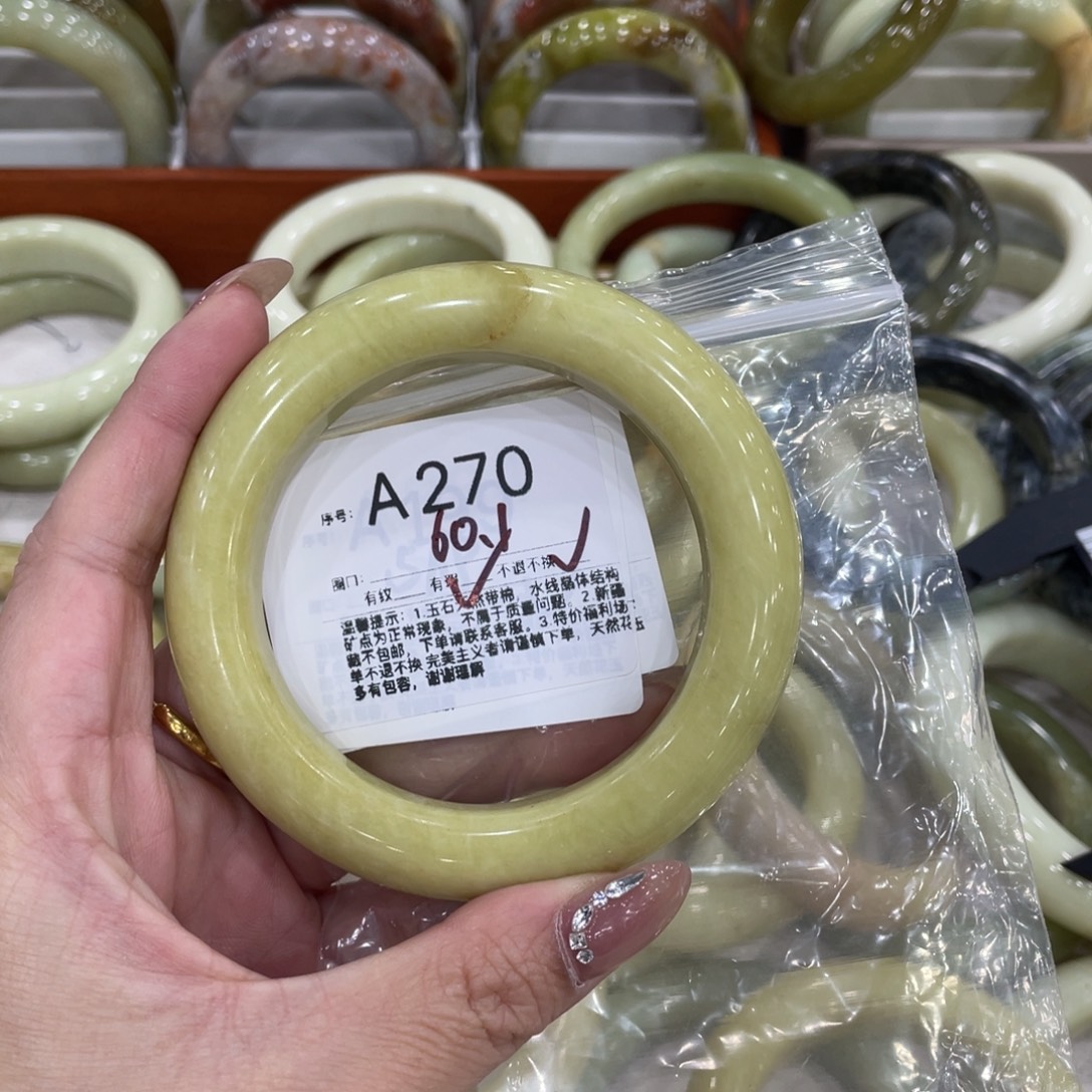 蛇纹石玉合金手镯