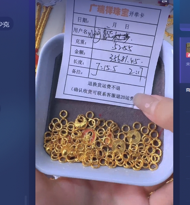 足金999 投资金 52.55 yp