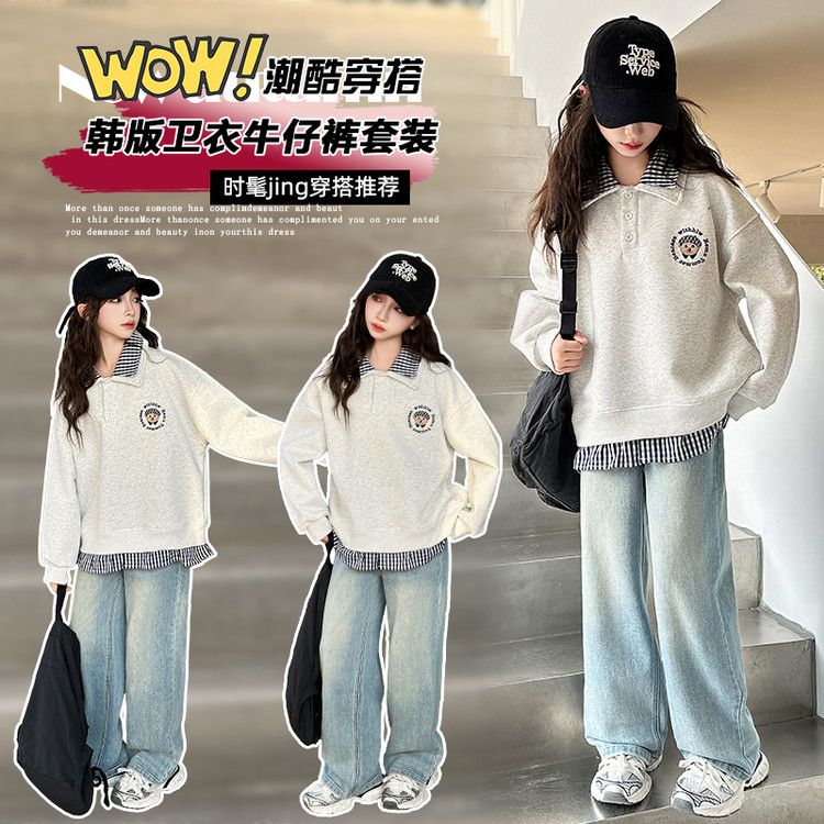 女童春秋卫衣套装2025新款儿童洋气韩版宽松休闲两件套中大童百搭