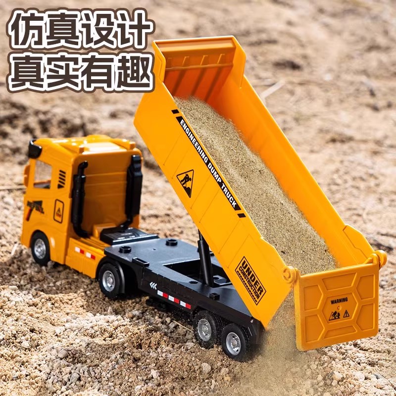大号翻斗拖车玩具搅拌车吊车挖掘机工程车套装玩具男孩汽车模型