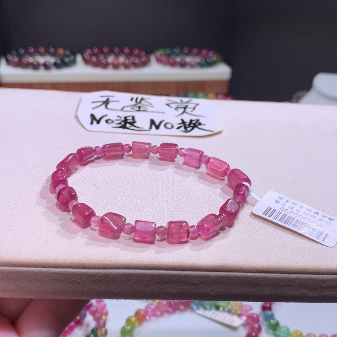 未镶嵌手链碧玺不退换