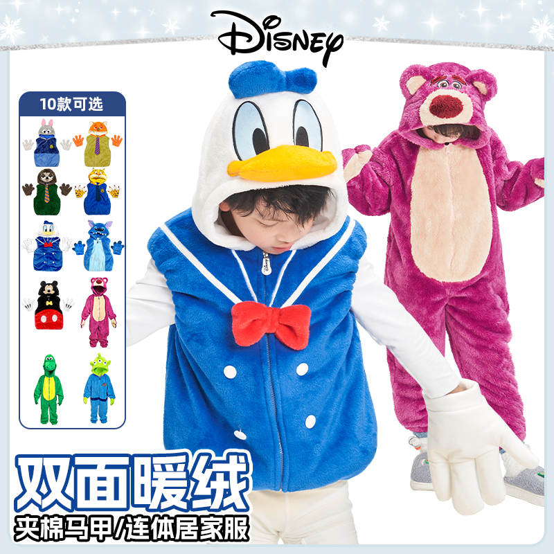 【爆款毛茸茸加厚背心】迪士尼儿童加绒朱迪保暖背心套装男女童秋冬