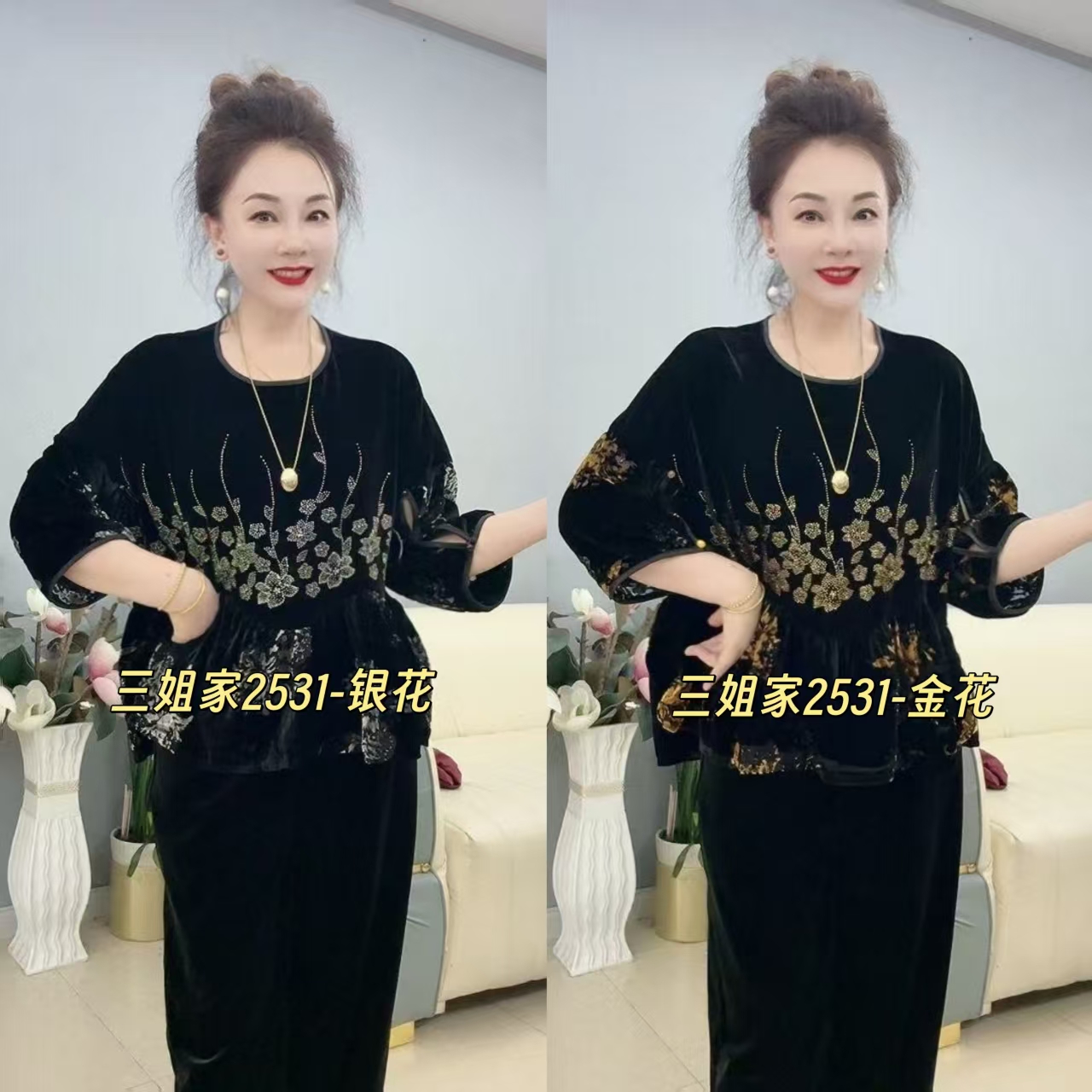 2531时尚女装蝙蝠袖圆领衫