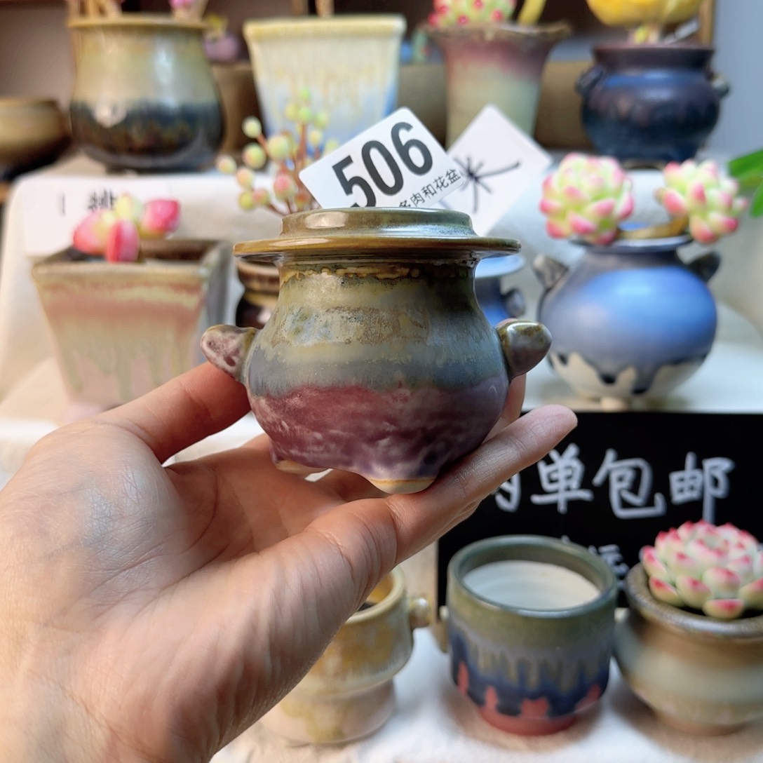 506 内口4cm。非偏远两单包邮