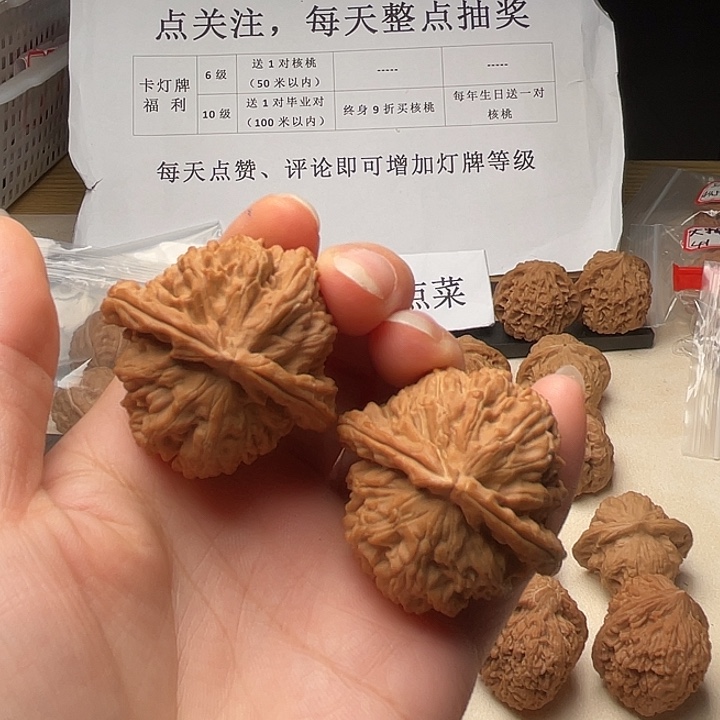 吊坠文玩核桃三角白