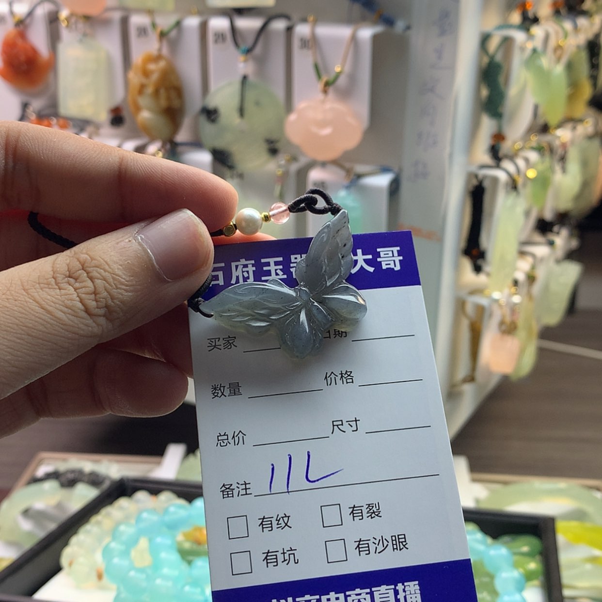 【闪购商品】蛇纹石玉颈饰未镶嵌
