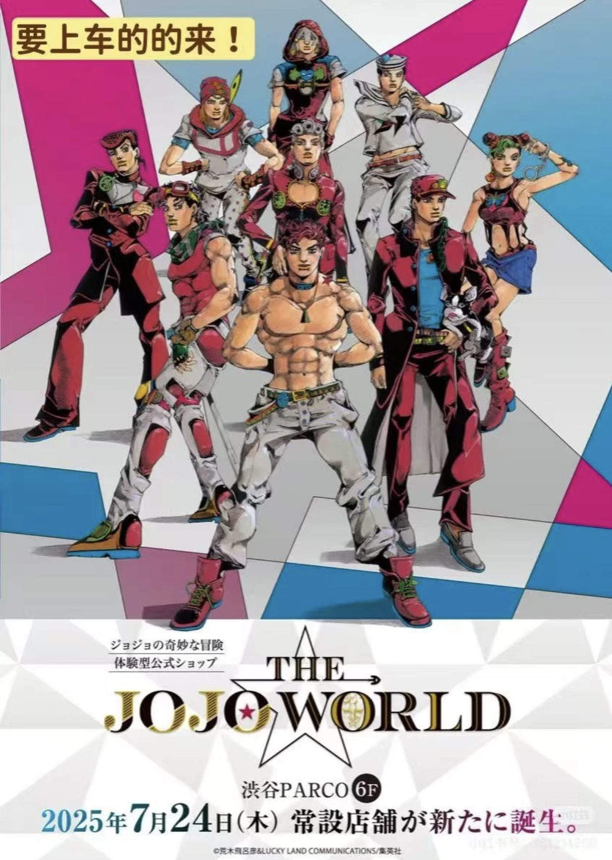 （特惠）【jojo奇妙冒险之旅】jojo世界展吧唧挂件二次元盲盒代拆现货