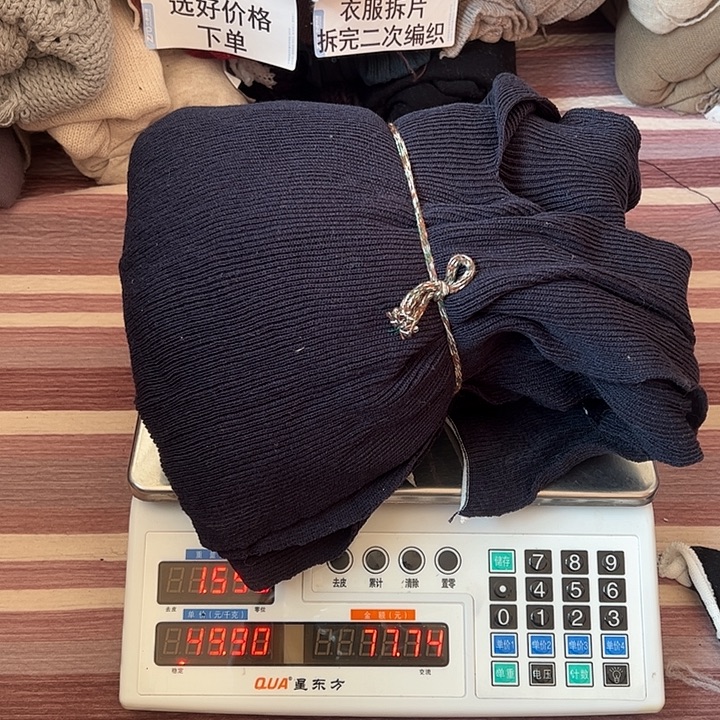 貉子绒衣服拆片C51