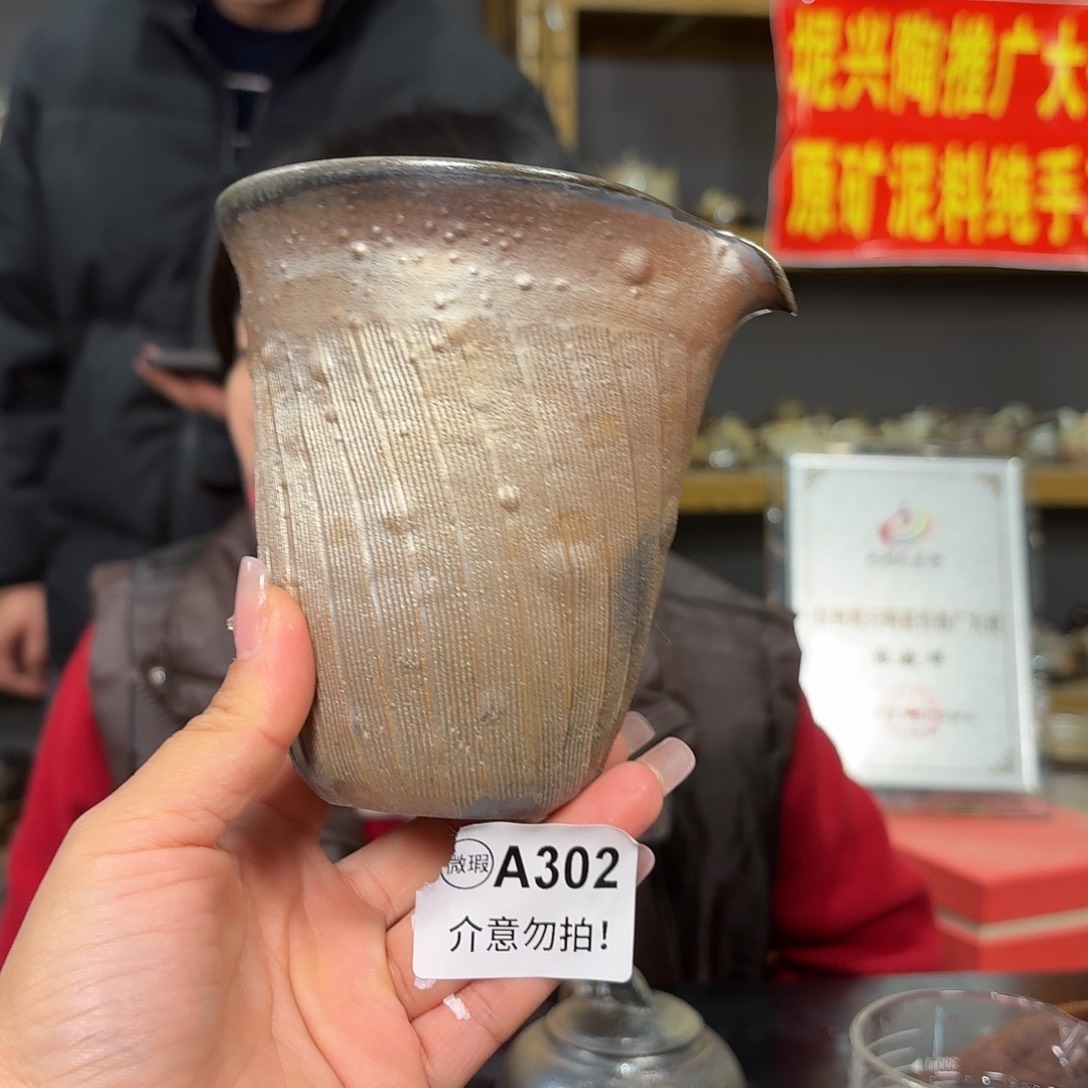 杯坭兴陶柴烧全手工原矿泥料杯