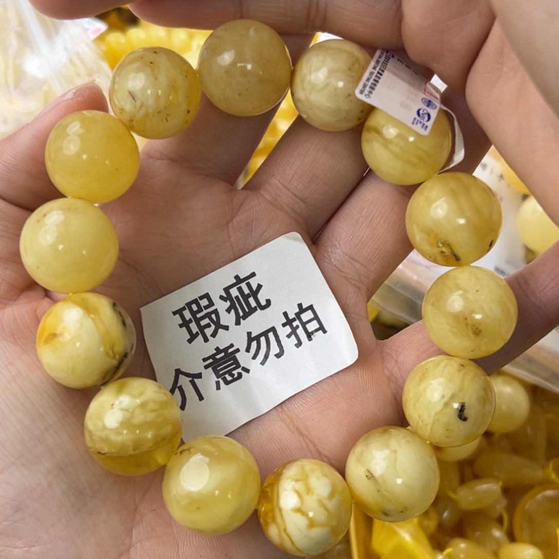 琥珀珠宝奇石未镶嵌
