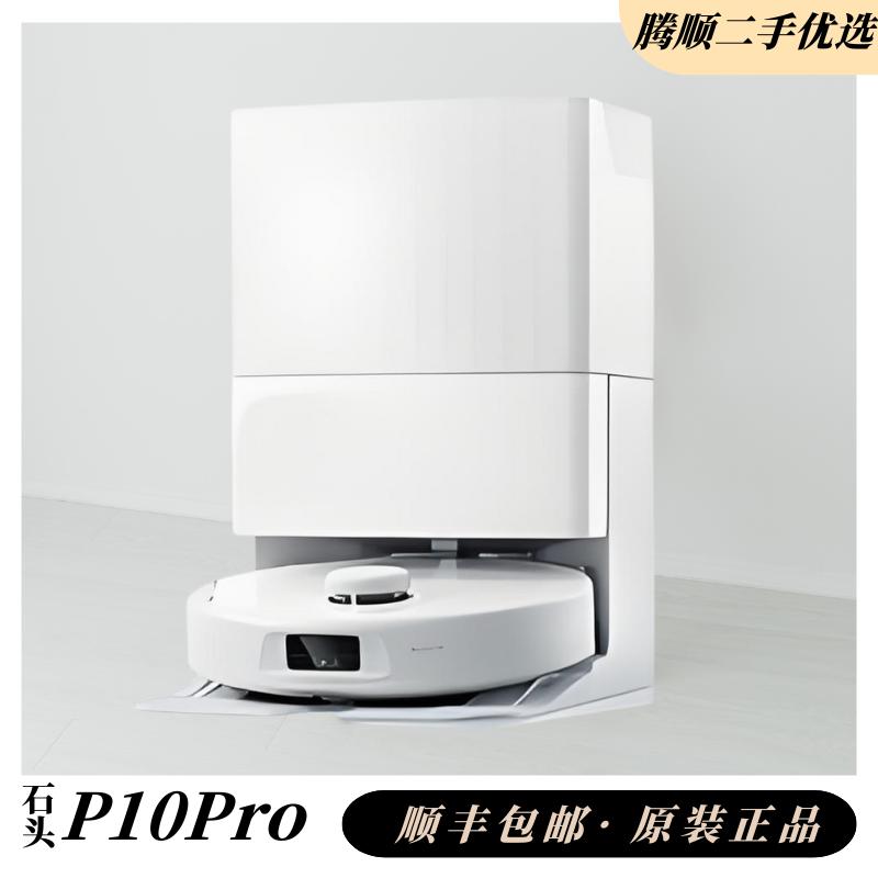 9新  P10pro智能扫地机器人