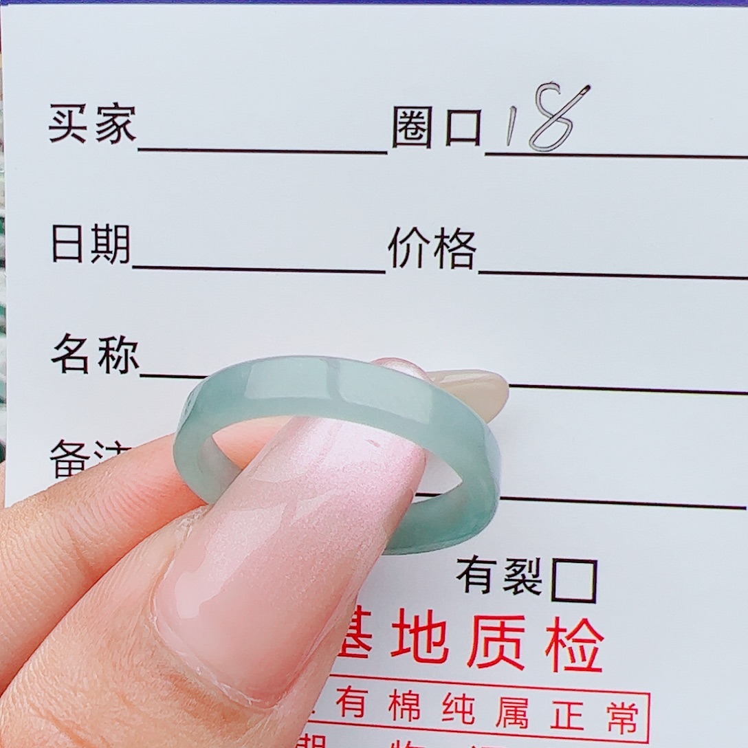 翡翠戒指未镶嵌戒指