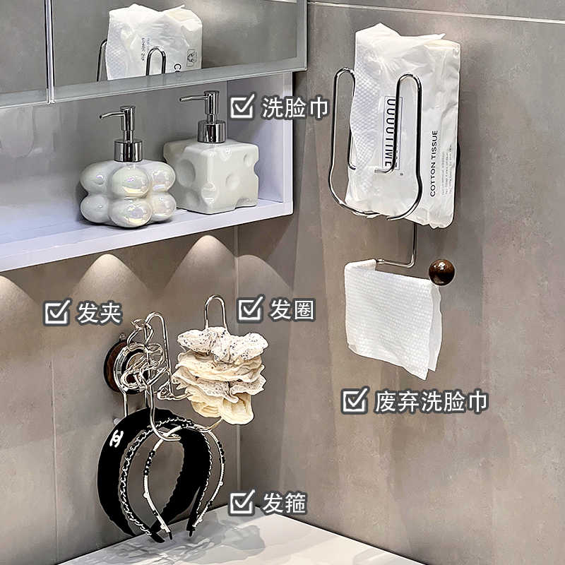 中古风不锈钢吸盘纸巾盒浴室洗漱台墙上壁挂式洗脸巾卷抽纸置物架