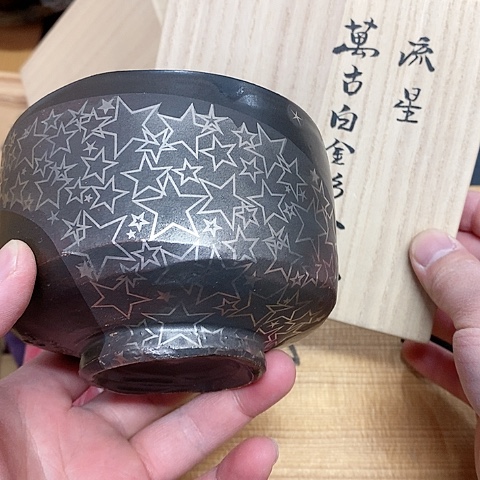 紫砂哈哈哈哈哈哈哈哈