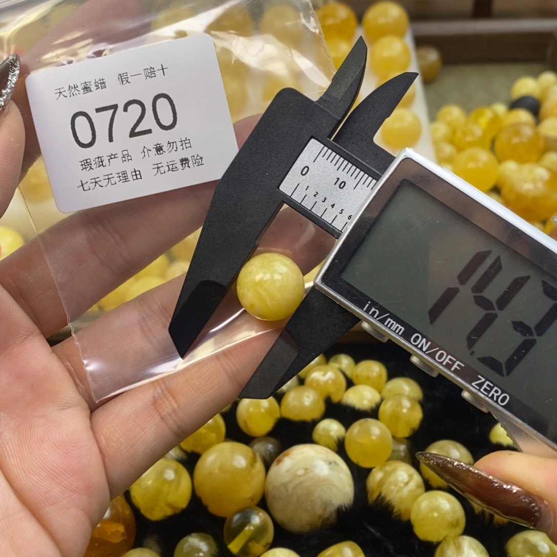 琨***翅琥珀未镶嵌裸石720