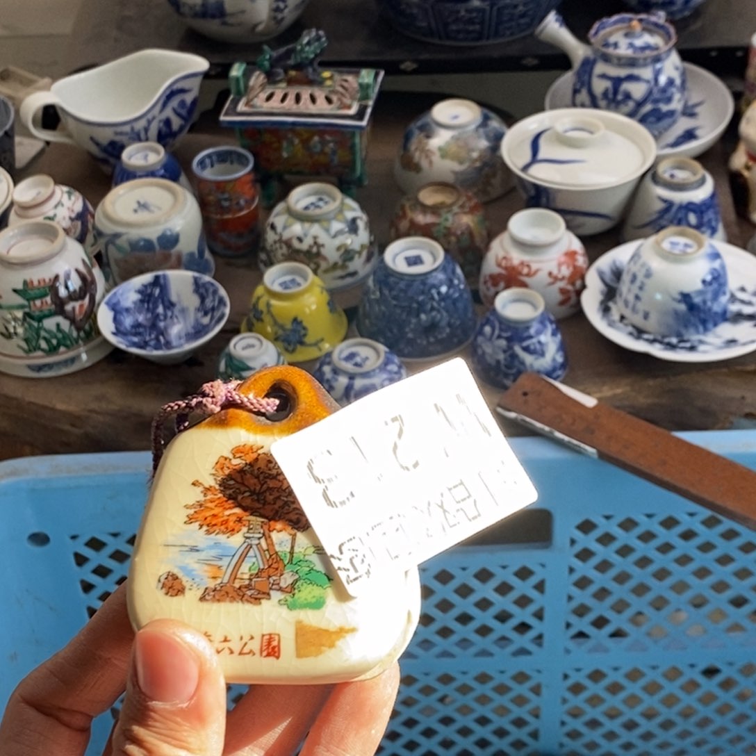 瓷器我们的生活方式是什么安*