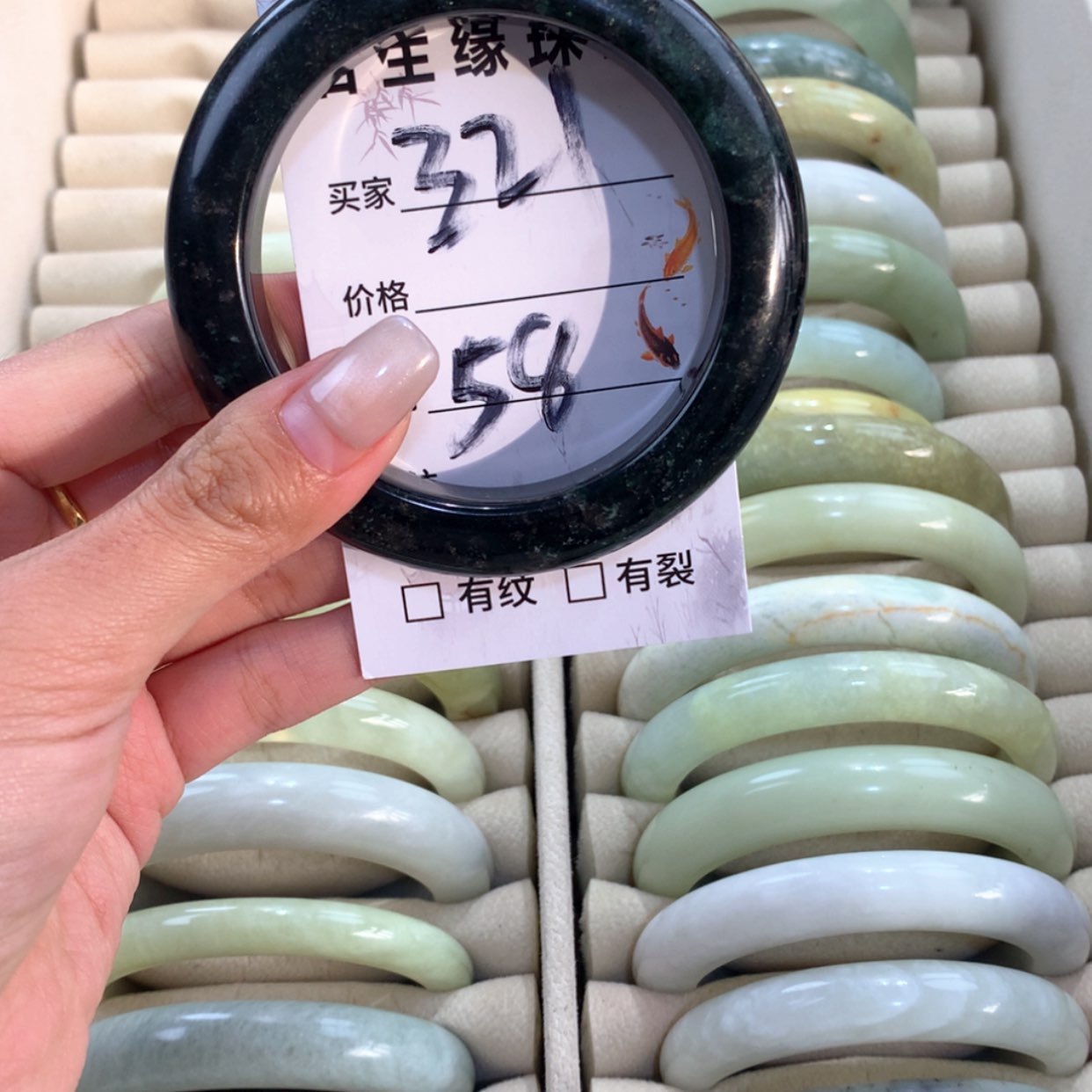 【闪购商品】蛇纹石玉未镶嵌手镯