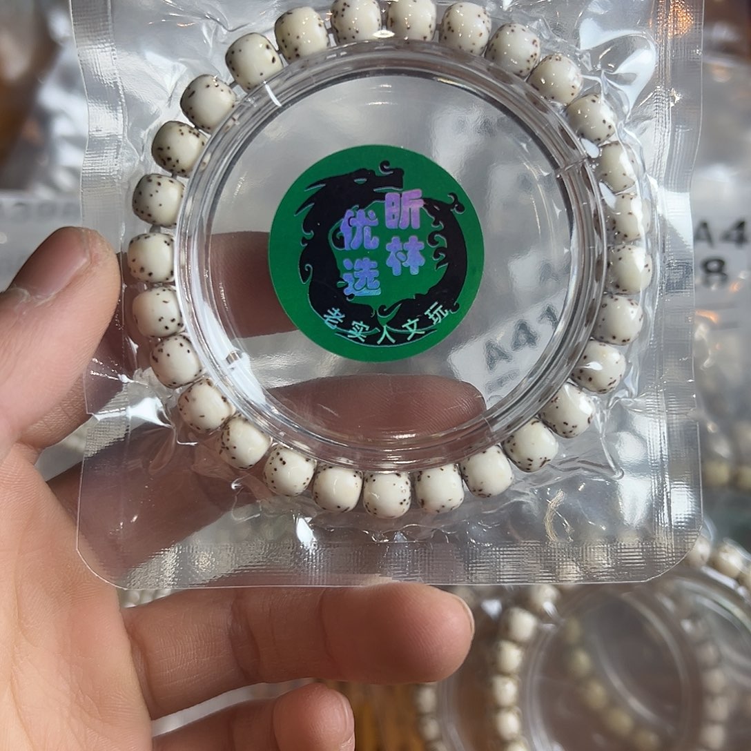 星月菩提吊坠8原白河豚有连星微氧化，297
