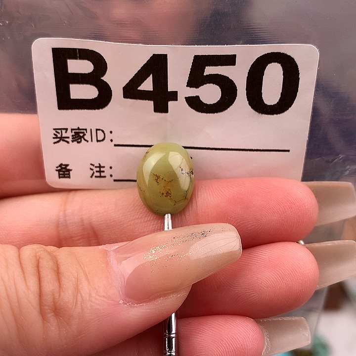 绿松石未镶嵌原矿