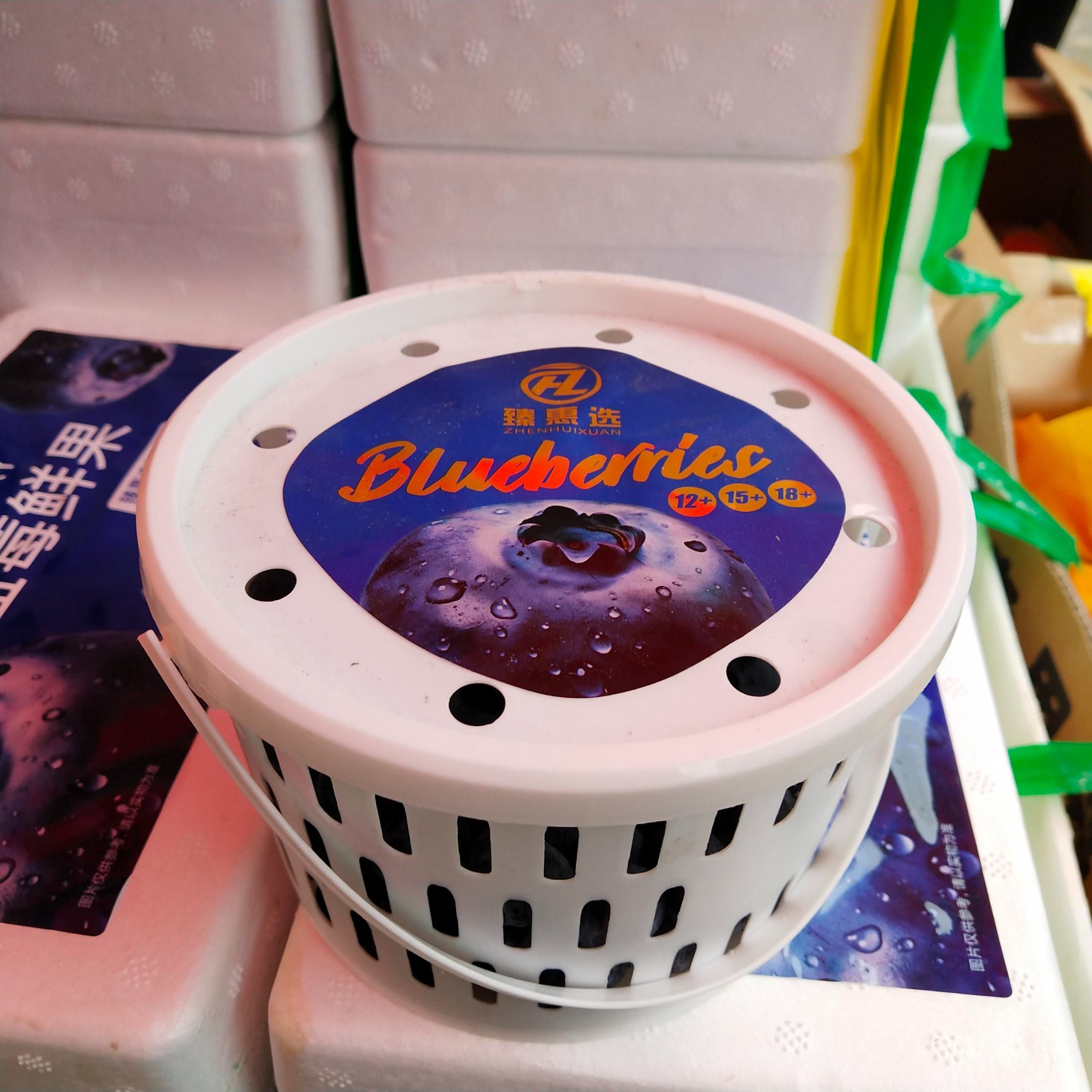 花香蓝莓18+(小白桶)约400g水果同城送水果同城送