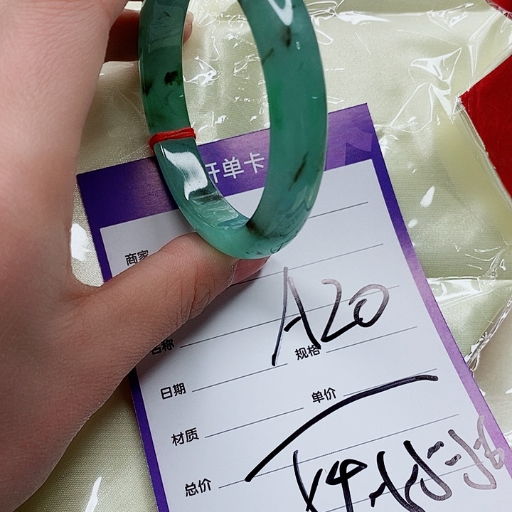 翡翠手镯（圆镯）未镶嵌翡翠