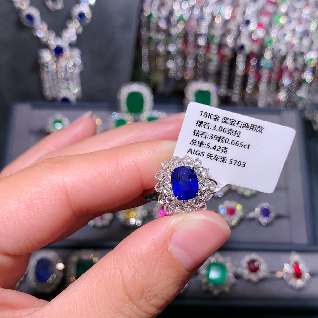 【闪购商品】蓝宝石戒指18K金镶嵌