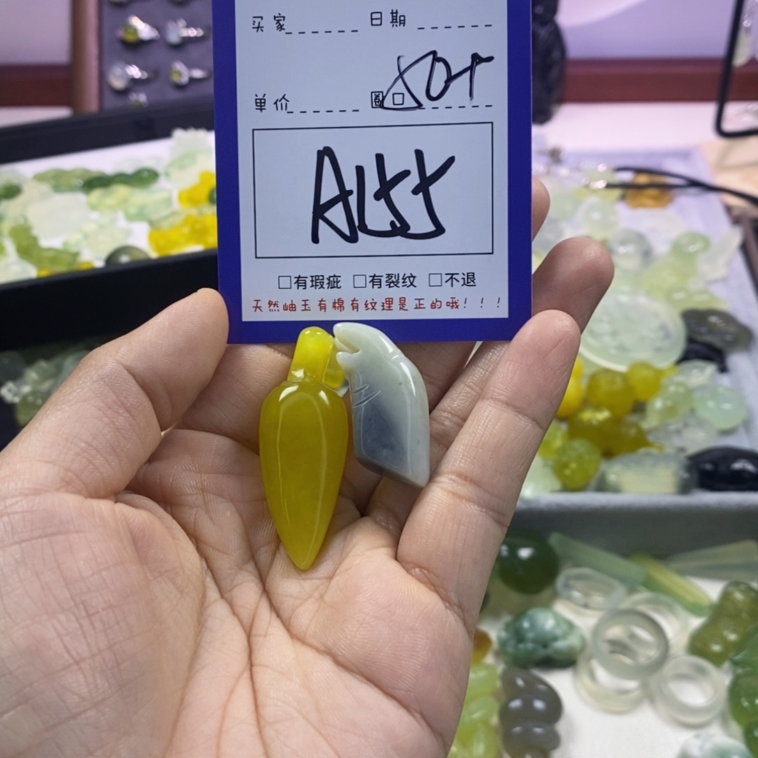 蛇纹石玉颈饰未镶嵌