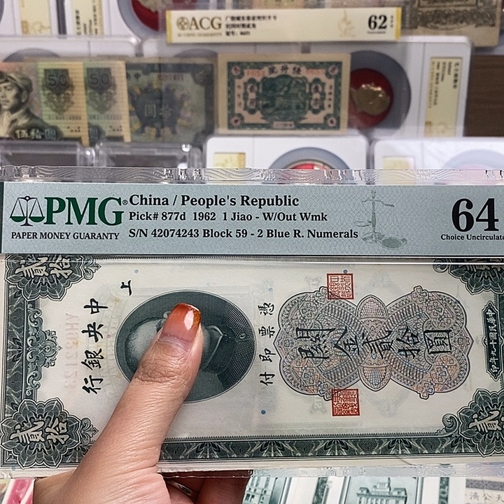 上***德指定冠号922123一张。        