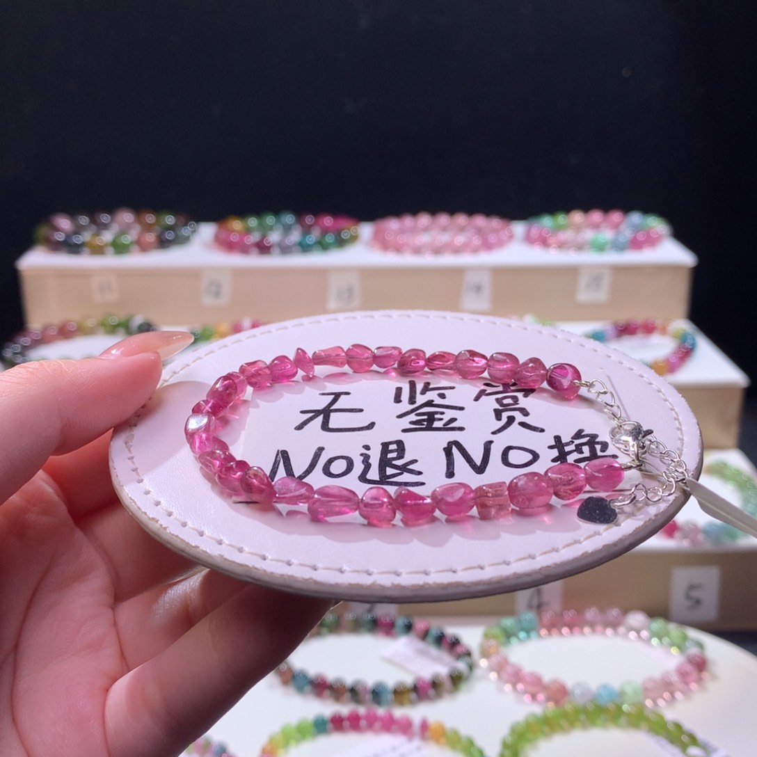 合金手链碧玺不退换