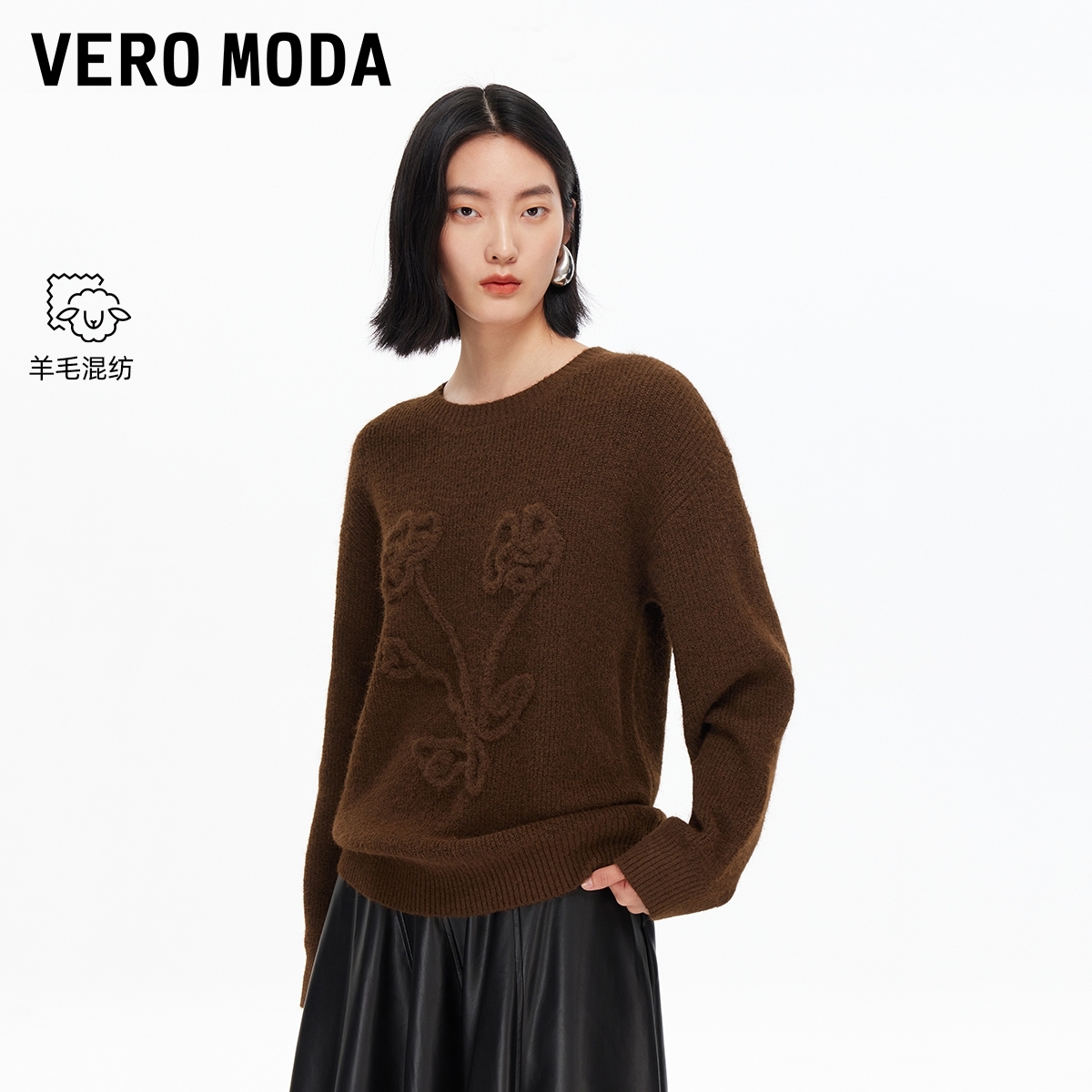 Vero Moda毛衣女2025秋季新款含绵羊毛立体花朵圆领上衣325325001