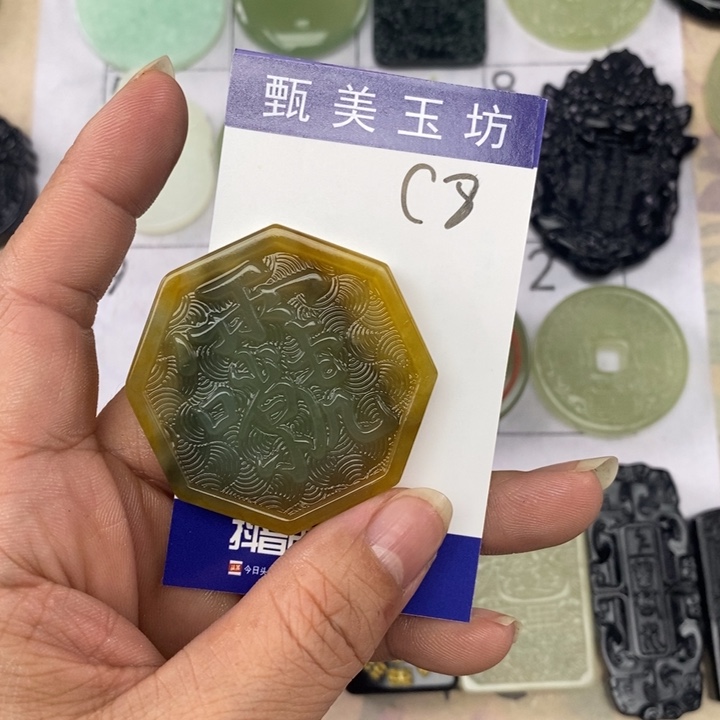 木***创岫玉未镶嵌颈饰挂件