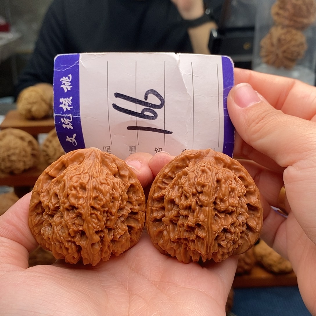 把件文玩核桃46南疆石