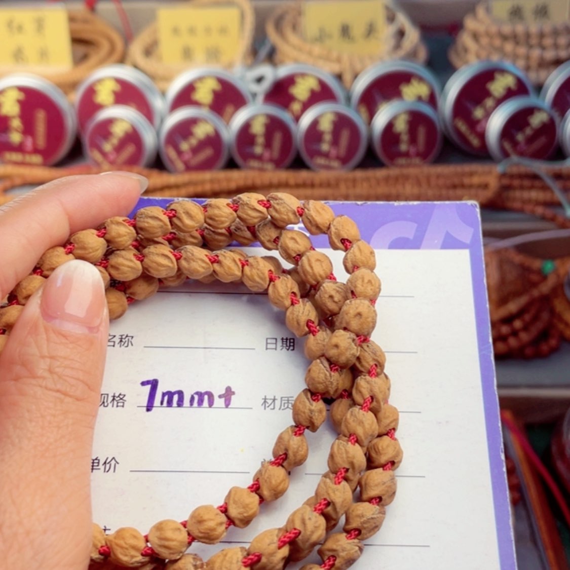 【闪购商品】柏香籽/百香籽手串