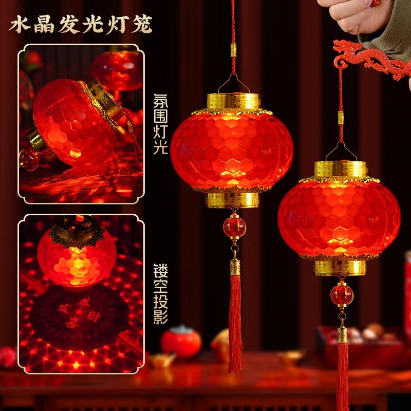2026马年发光水晶灯笼新年发光手提儿童小灯笼春节投影宫灯装饰