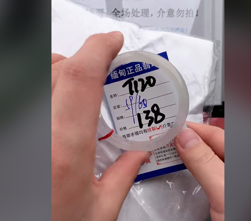 T120【缅甸翡翠  手镯】实物以直播间为准微色差G