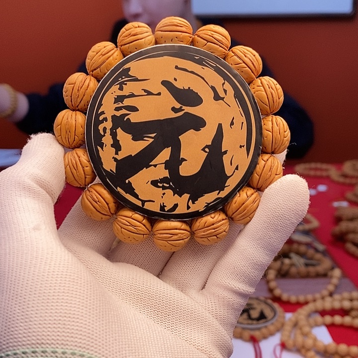 文玩核桃手串A67  （尺寸误差0.5之间）