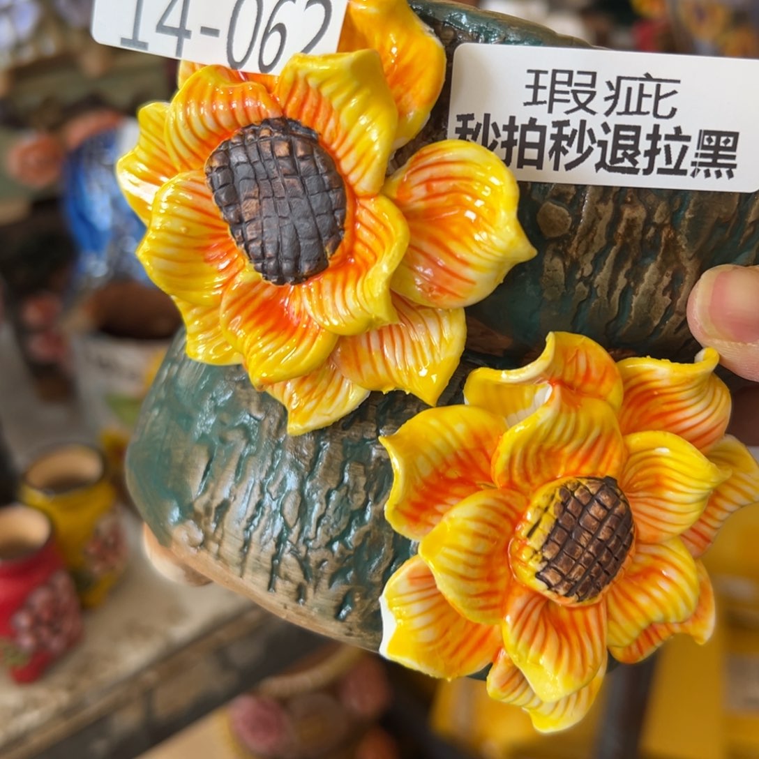 瑕疵1462 多肉花盆，满20米发货爱退款拉黑